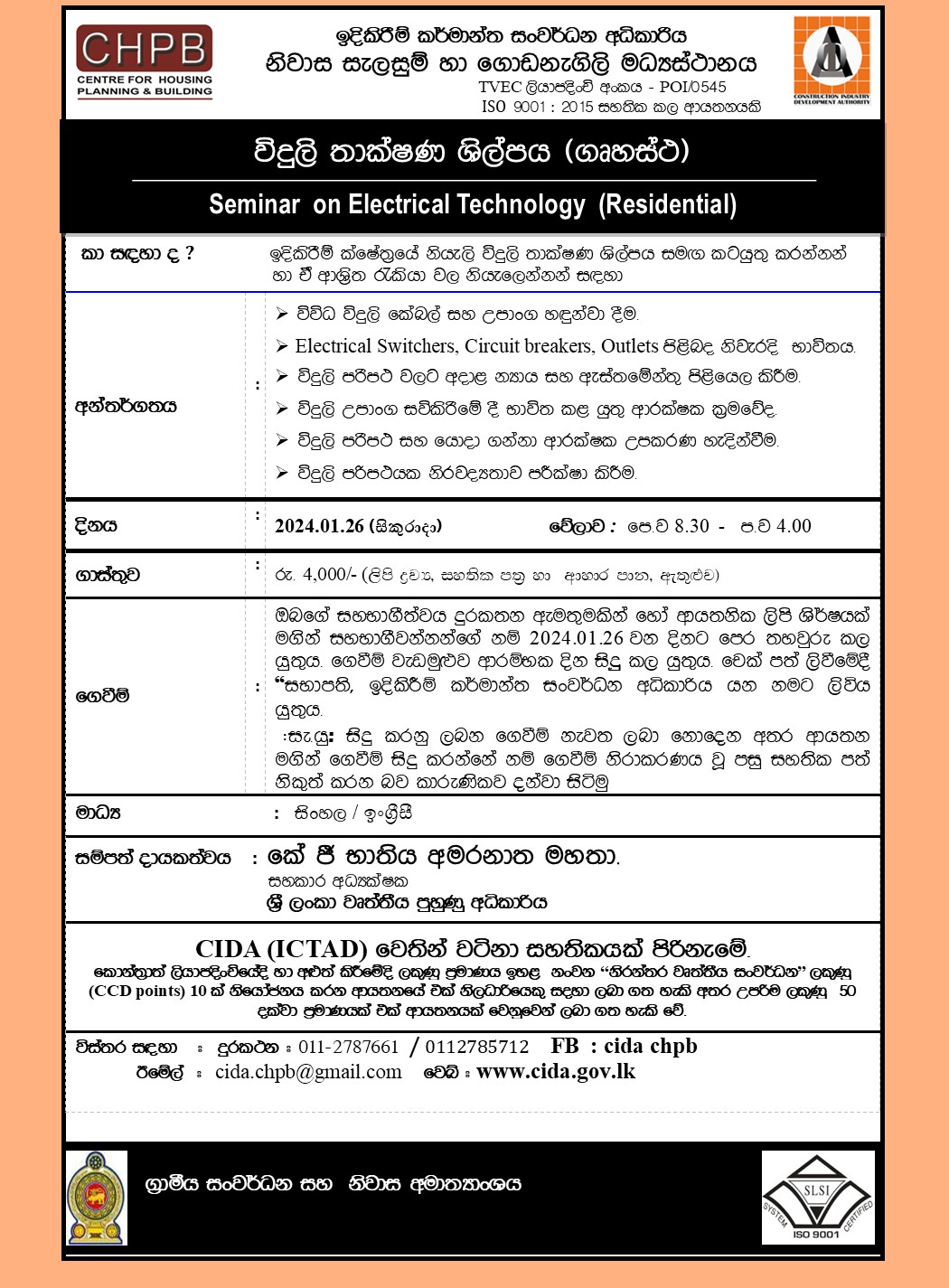 CCD Program Construction Industry Development Authority